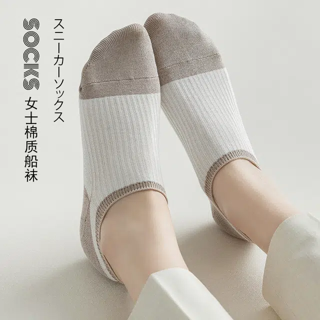 轻迎 女防滑脱不掉跟拼接袜子浅口硅胶短袜纯春夏季隐形薄款船袜 女款