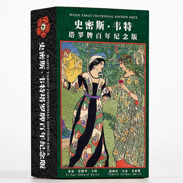 乖乖熊 百年史密斯塔罗牌 初学者 全套教学 其他桌游