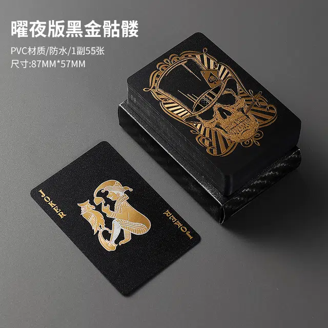 乖乖熊 创意黑色防水防折土豪金扑克牌 其他桌游