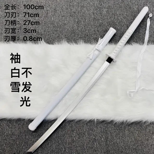 乖乖熊 袖白雪 袖黑雪 发光刀剑 其他静态模型