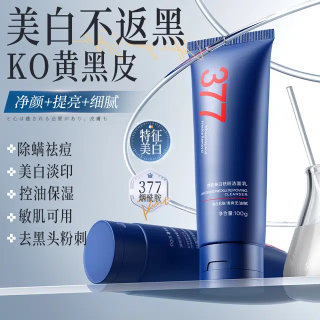 377 100g+50g