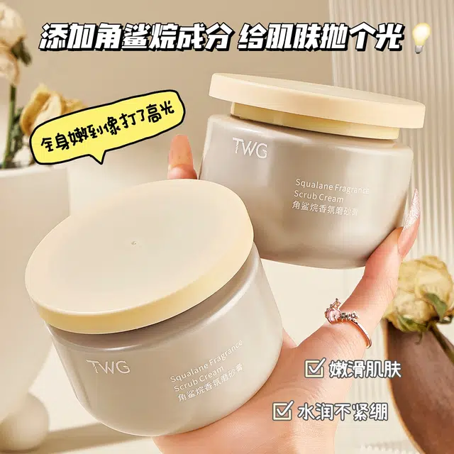 TWG 250g