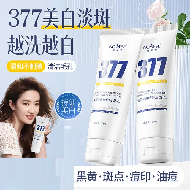 377 120g