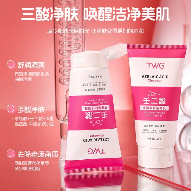 TWG 100g