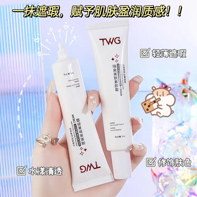 TWG 30g