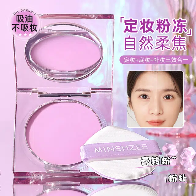 MINSHZEE 7g