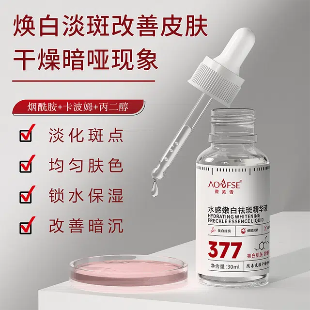 377 30ml