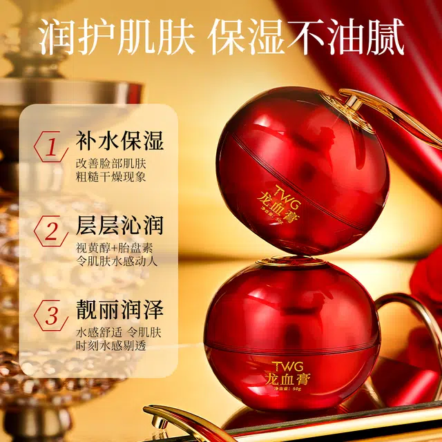 TWG 50g
