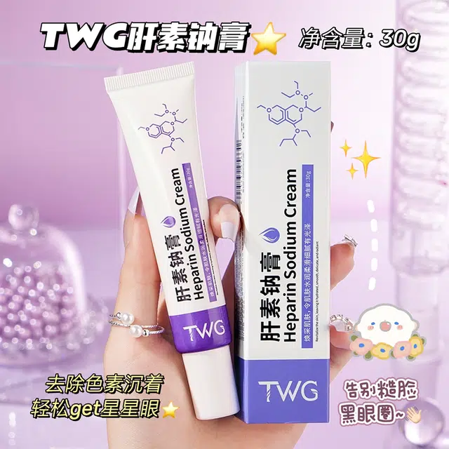 TWG 30g