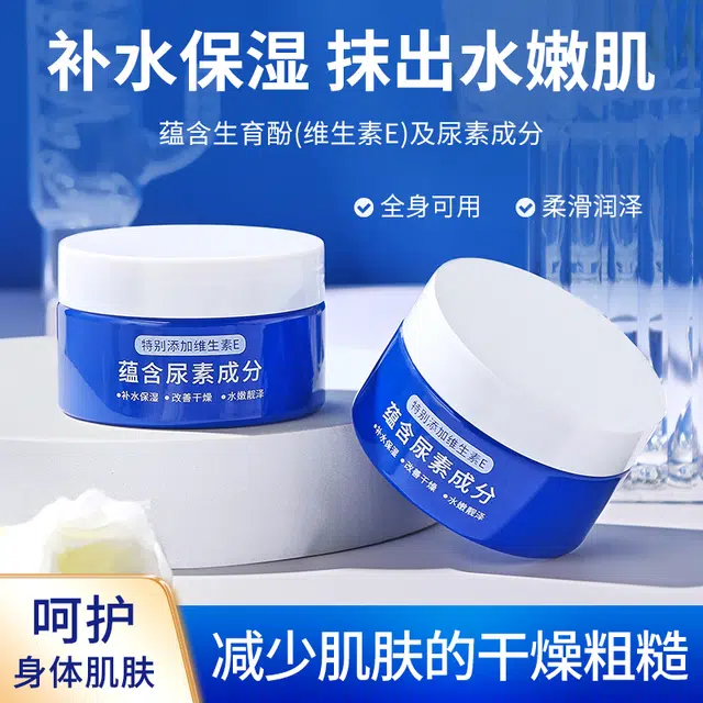 TWG Ee 100g