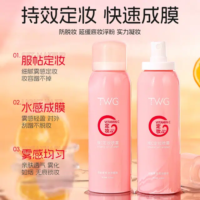 TWG C 150ml*150ml*2