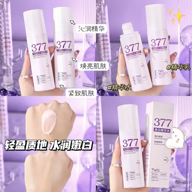 TWG 377 120ml120ml*2