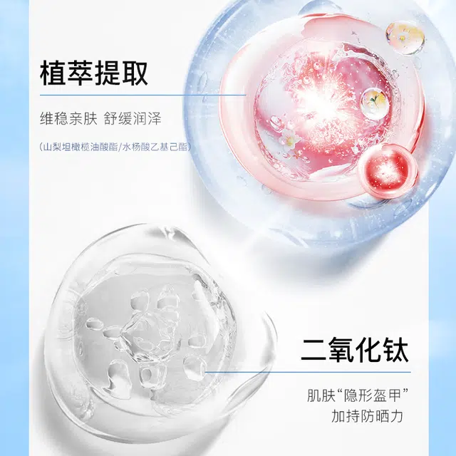 TWG SPF50+PA++ 15g