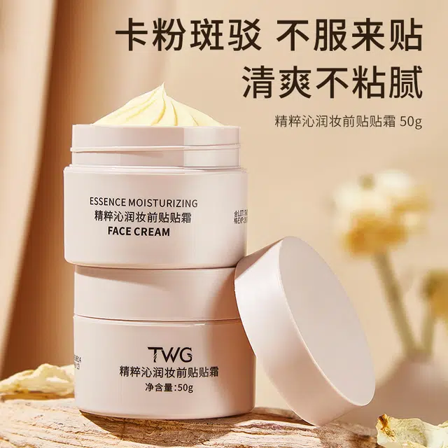 TWG 50g