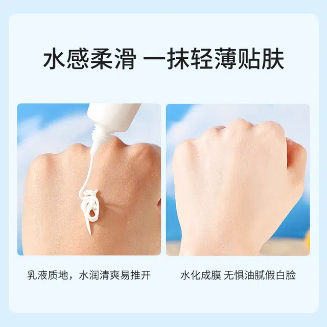 TWG SPF50+PA++ 30g