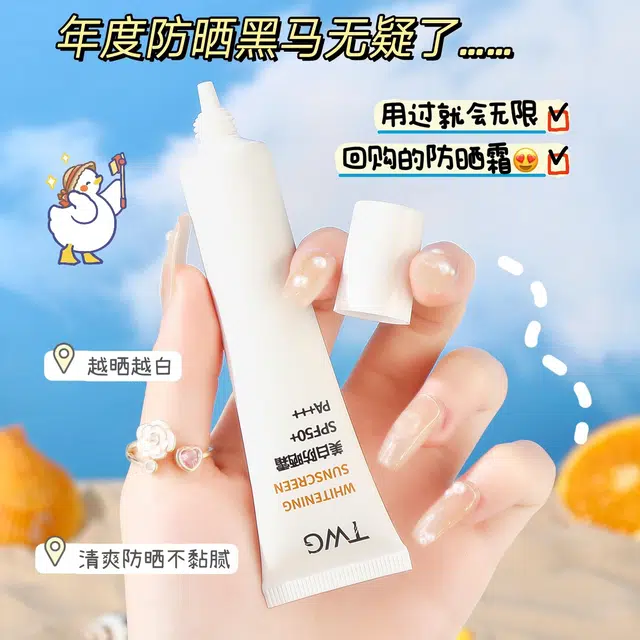 TWG SPF50+PA++ 30g