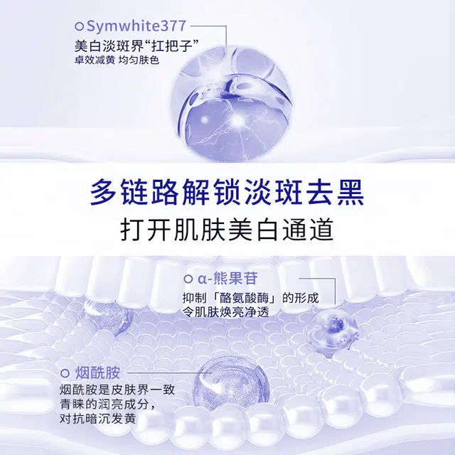 377 15ml