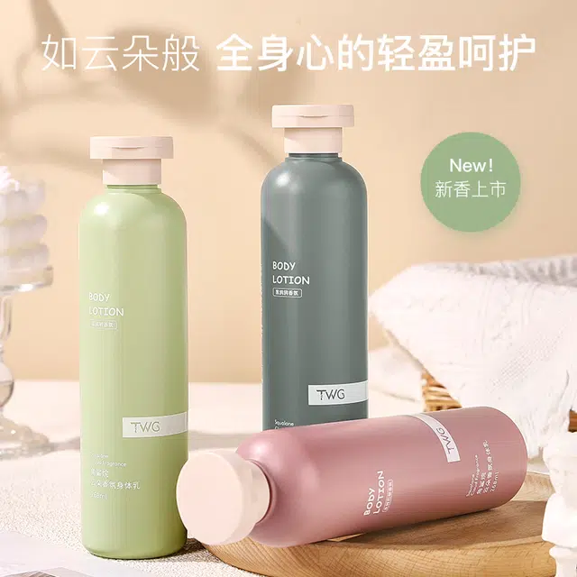 TWG 268ml