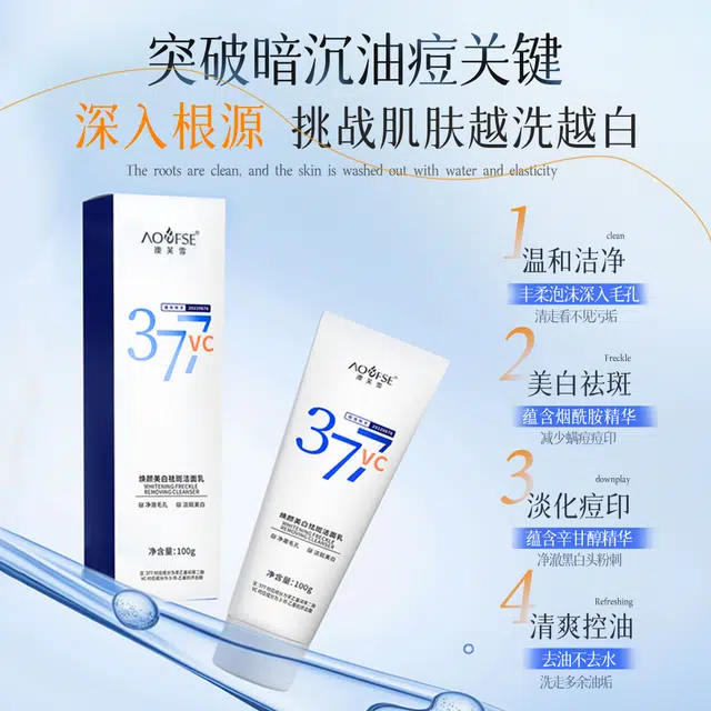 377vc 100g100g*2