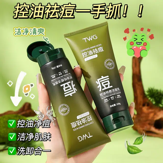 TWG 100g100g*2