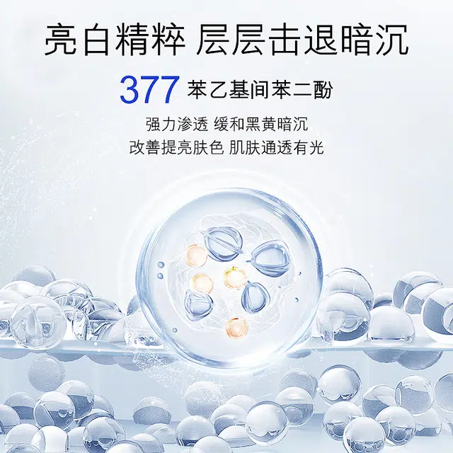 377vc 100g