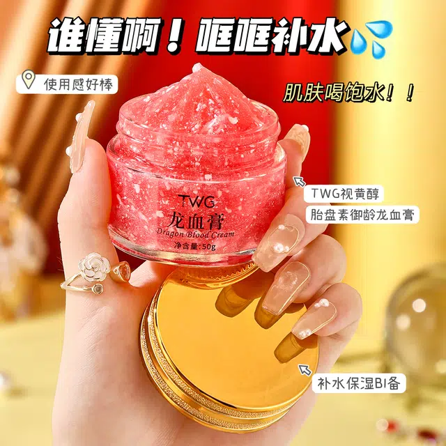 TWG 50g