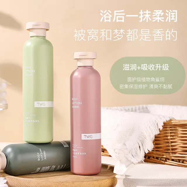 TWG 268ml