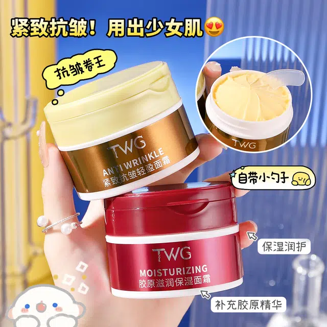 TWG 100g