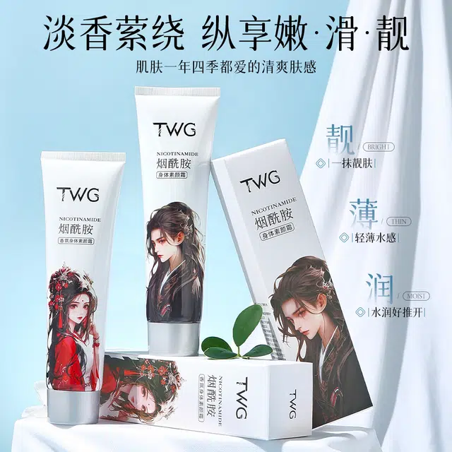 TWG 100g