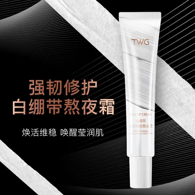 TWG 30g