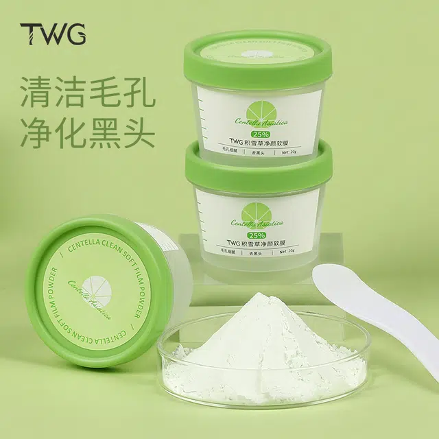 TWG 20g*3