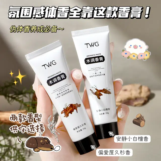 TWG 30g