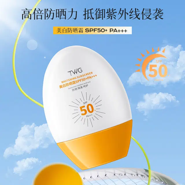 TWG SPF50+ 30g