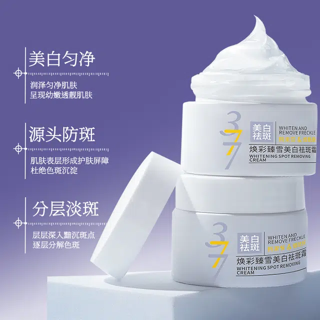 CKCU377 30g