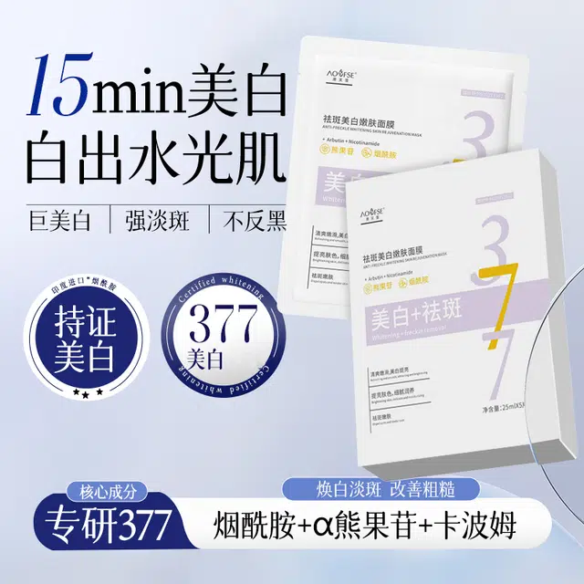 377 25ml*5