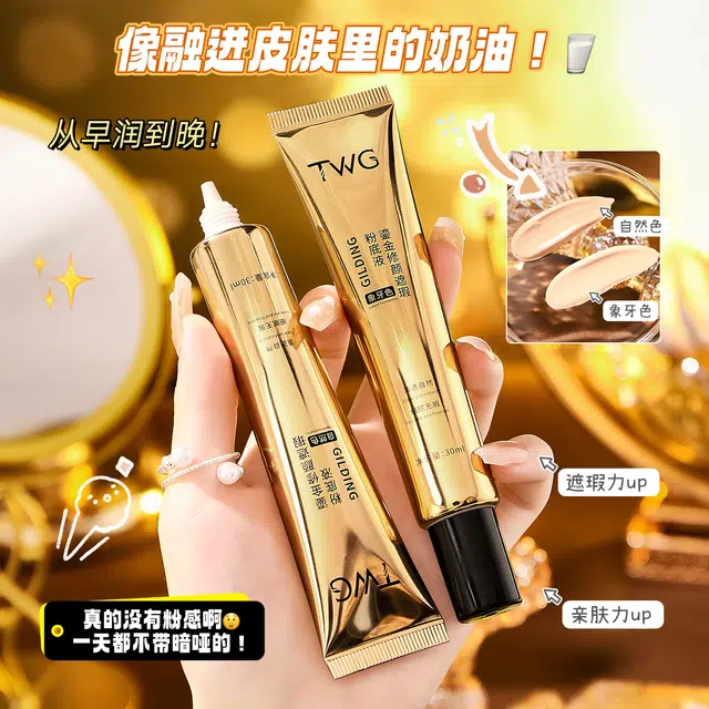 TWG 30g