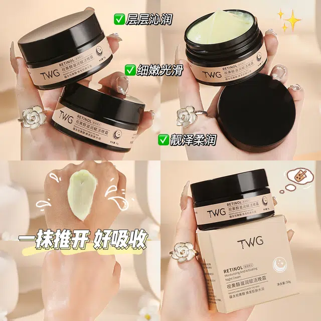 TWG 50g50g*2