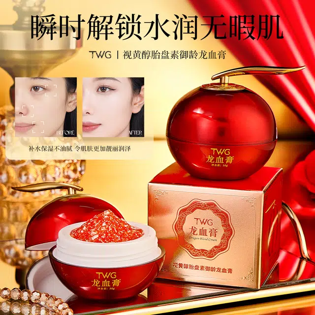 TWG 50g