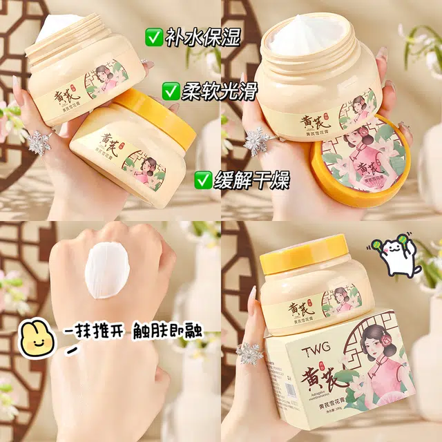 TWG 100g