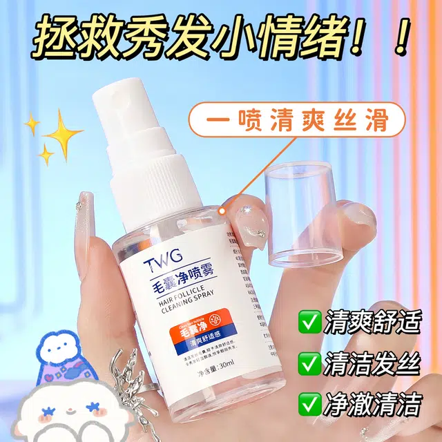 TWG 30ml