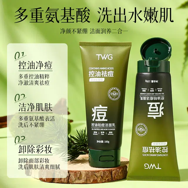 TWG 100g100g*2