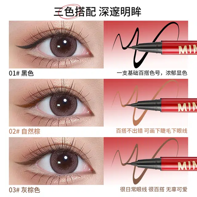 MINSHZEE 0.6ml