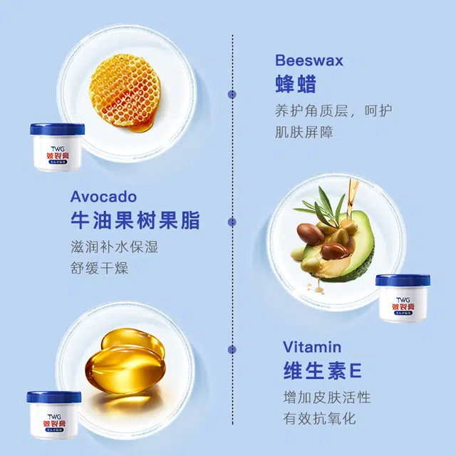 TWG 50g