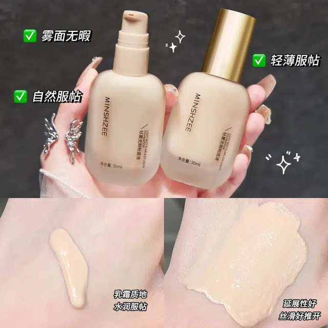 MINSHZEE 30ml
