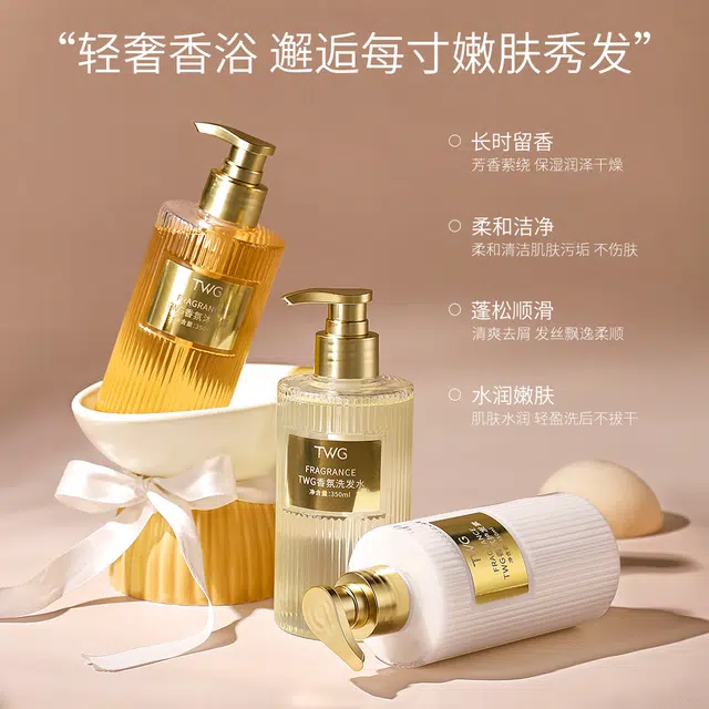 TWG 350ml+350ml