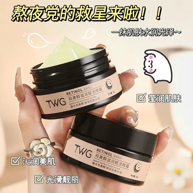 TWG 50g50g*2