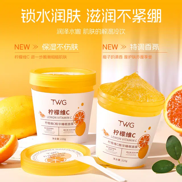 TWG C 220g