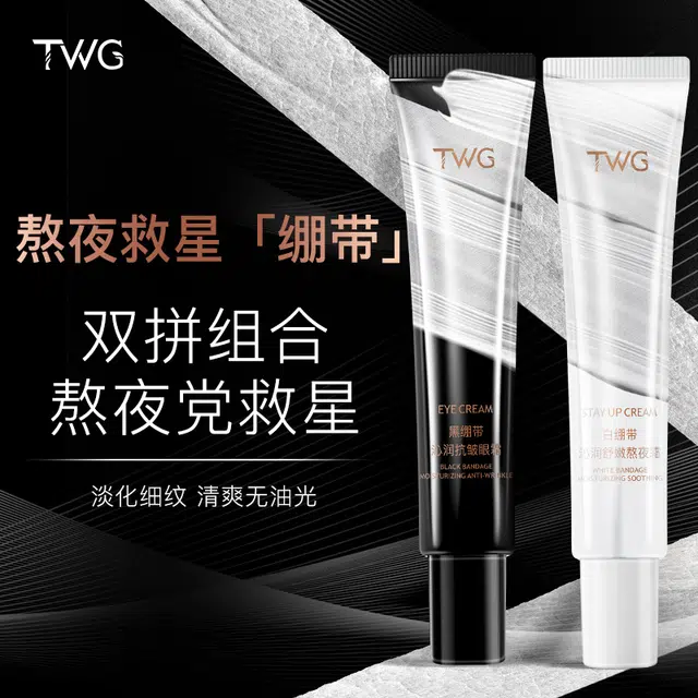 TWG 30g