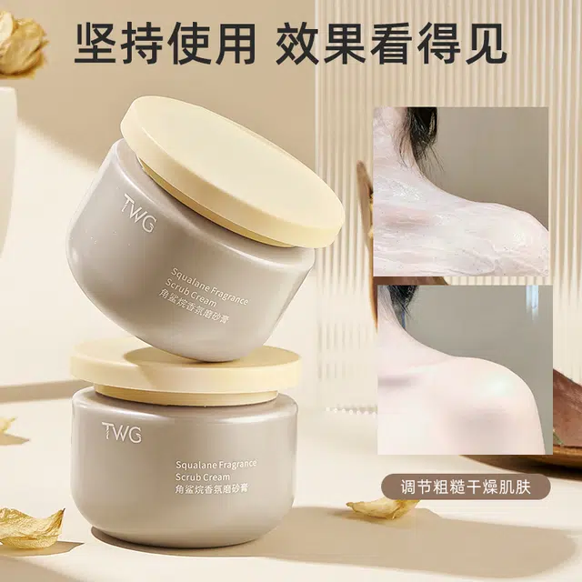 TWG 250g