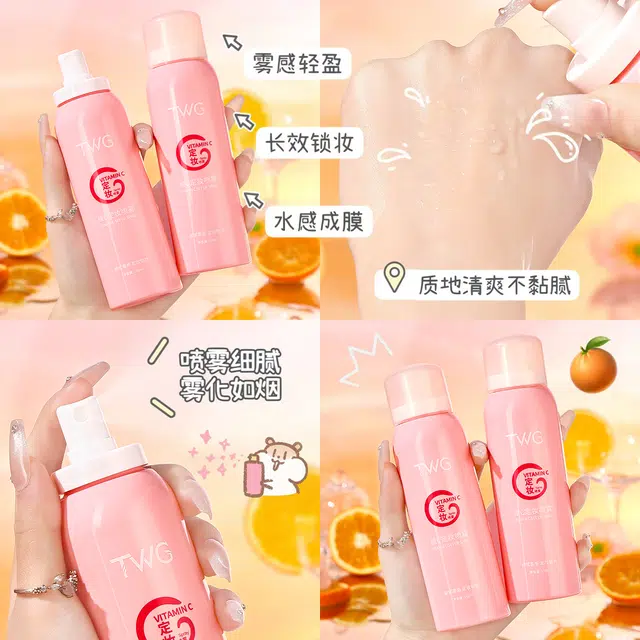 TWG C 150ml*150ml*2